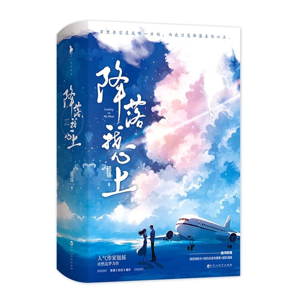 WEi ジュンソ ポラ THE FEELINGS WEi ジュンソ ポラ THE FEELINGS WEI 7TH MINI ALBUM THE